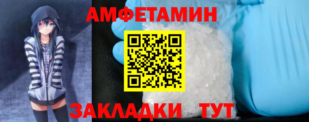 Amphetamine 98% Хасавюрт
