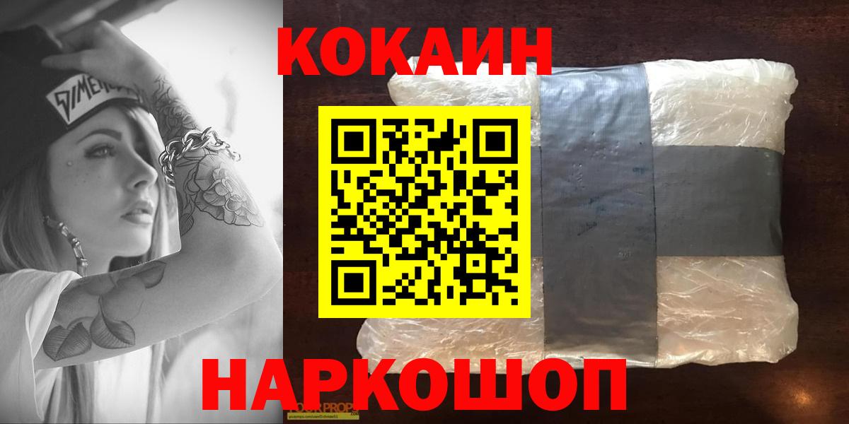 COCAIN 97% Хасавюрт