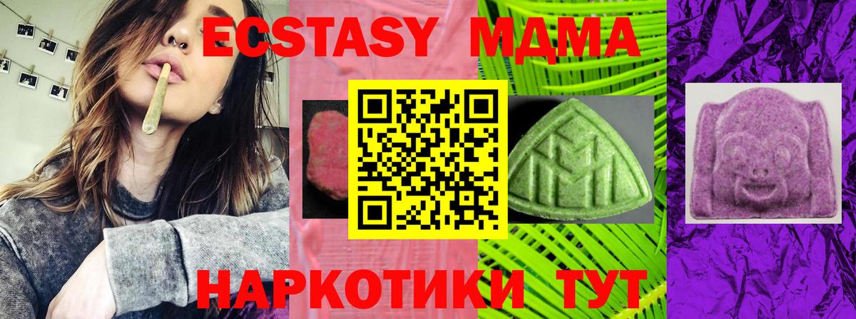 Ecstasy 99% Хасавюрт