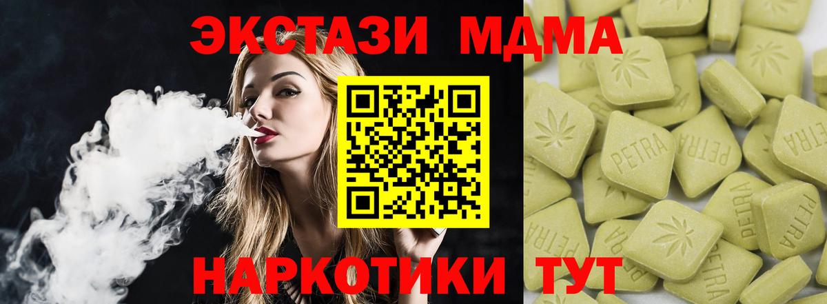 это состав  Экстази бентли  Ecstasy Cube  Вход с VPN  Хасавюрт 