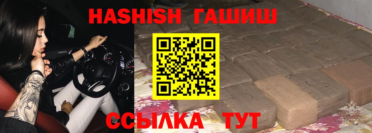 ГАШИШ хэш Хасавюрт