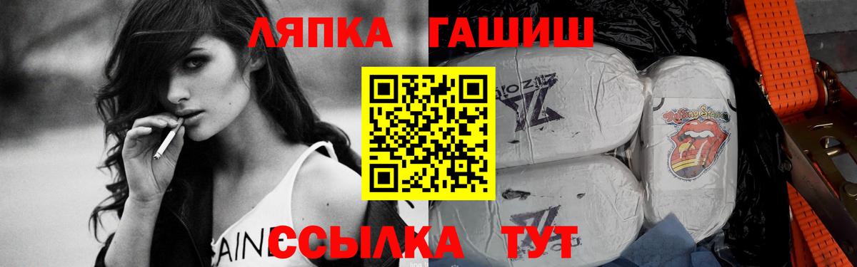 Гашиш Ice-O-Lator  ГАШ индика сатива  Хасавюрт  Вход с VPN 