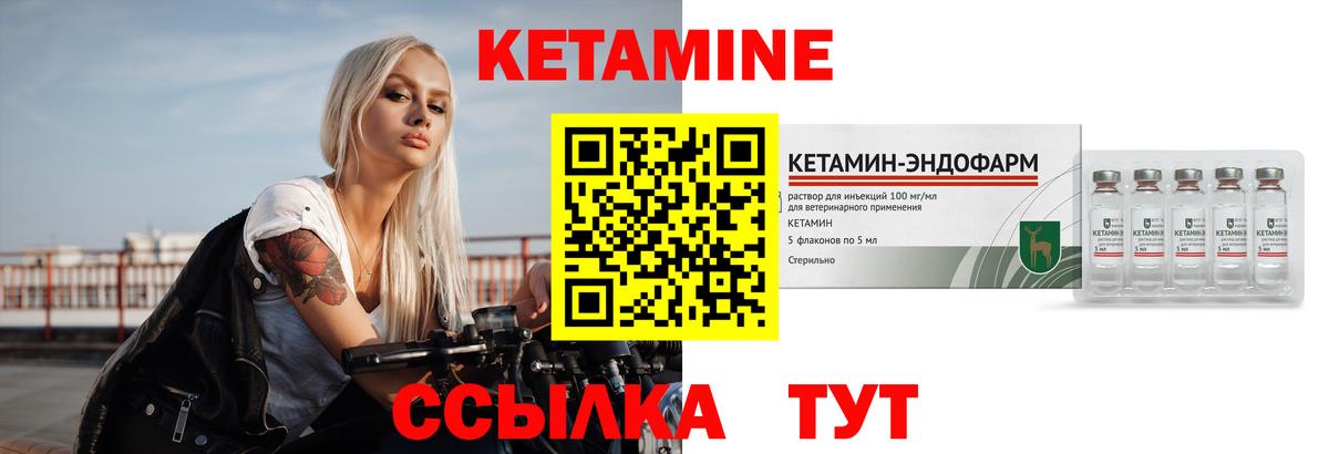 КЕТАМИН VHQ  Вход с VPN  mega tor  Кетамин ketamine  Хасавюрт 