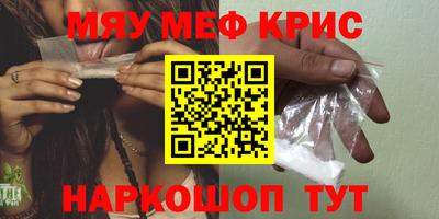 кокаин премиум Малгобек