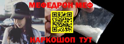 спиды Можга