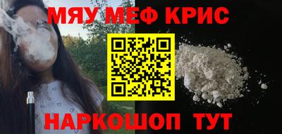 кокаин перу Моздок