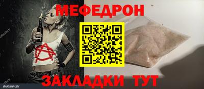 молекула духа Можайск