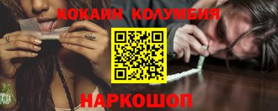 молекула духа Можайск