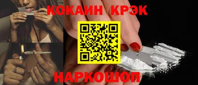 молекула духа Можайск