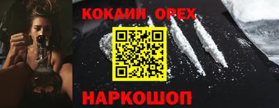 кокаин перу Моздок