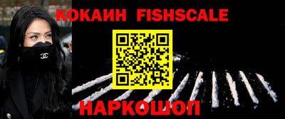 кокаин премиум Малгобек
