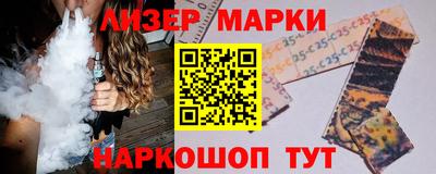 кокаин перу Моздок