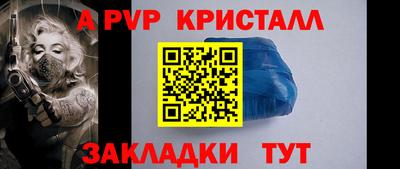 индика Мариинск
