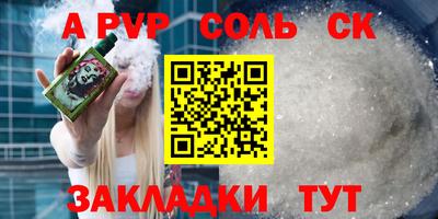 кокаин премиум Малгобек