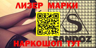 спиды Можга