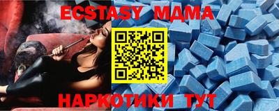 индика Мариинск