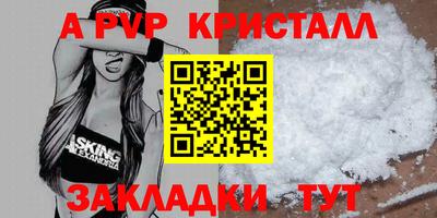 индика Мариинск