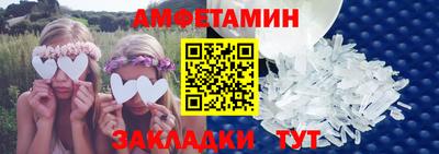 молекула духа Можайск