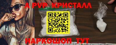 молекула духа Можайск
