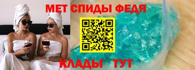 молекула духа Можайск
