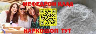 кокаин премиум Малгобек