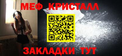 индика Мариинск