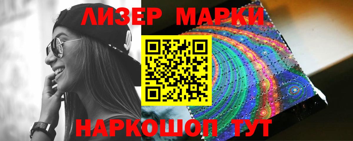 ЛСД экстази кислота  LSD-25 экстази кислота  Хасавюрт  Вход с VPN 
