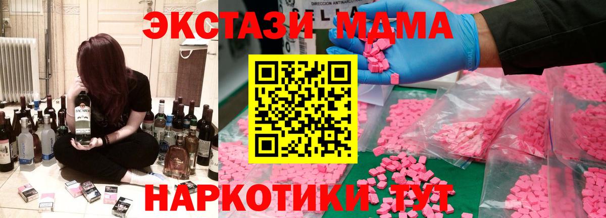 МДМА Molly Хасавюрт