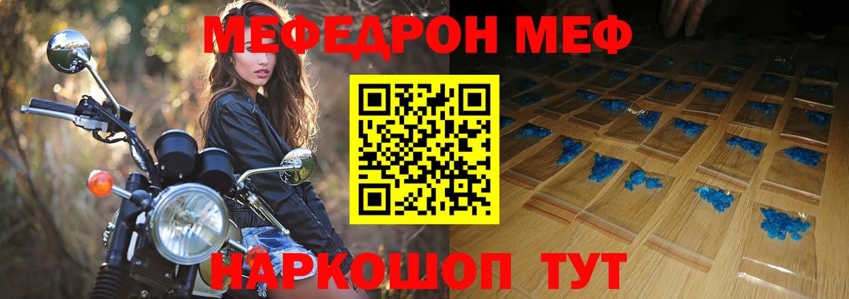 Меф  Хасавюрт  ГАШ  Канабис  Codein  Меф   Как найти наркотики?  Вход с VPN 