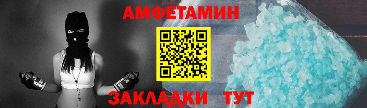 Первитин винт Хасавюрт