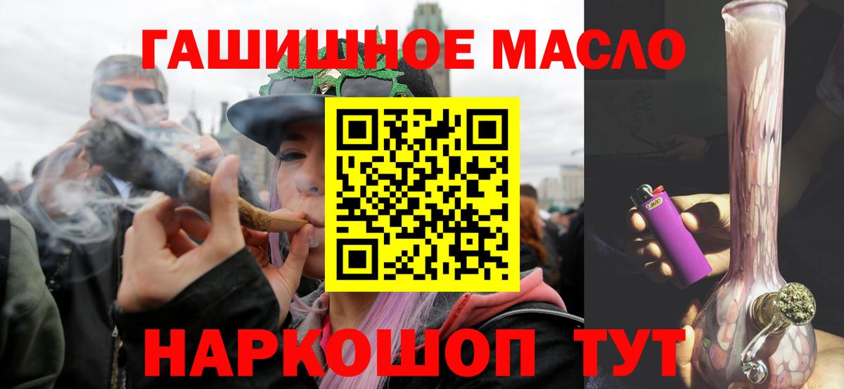 ТГК вейп  ТГК вейп с тгк  Вход с VPN  Хасавюрт 