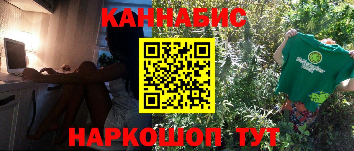 Конопля индика  Марихуана OG Kush  Марихуана планчик  Вход с VPN  Хасавюрт  Конопля тримм 